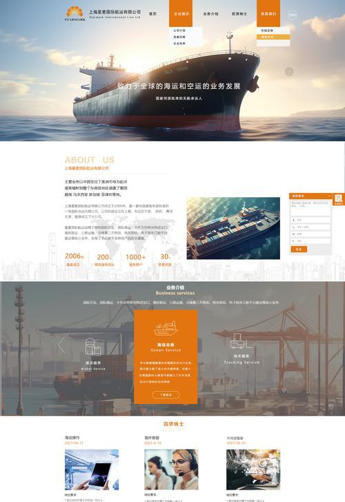 网站建设设计制作的要点是什么？
