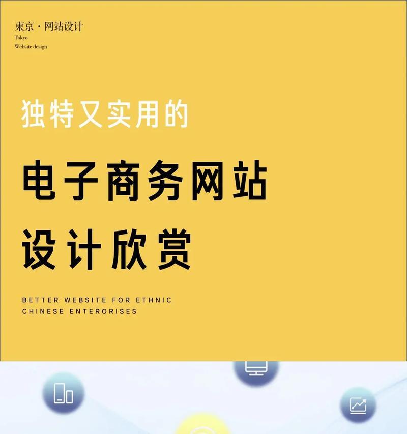 网站建设设计制作的要点是什么？