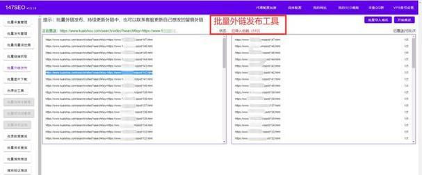 如何进行SEO网站关键词排名优化？常见问题有哪些？