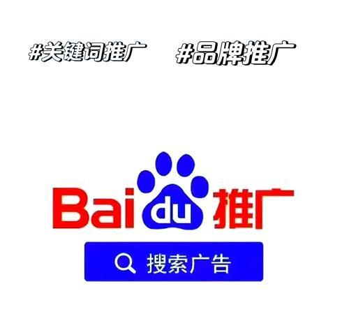 百度关键词排名软件有哪些？如何选择？