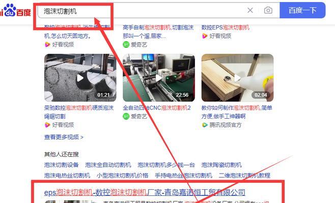 百度关键词排名软件有哪些？如何选择？