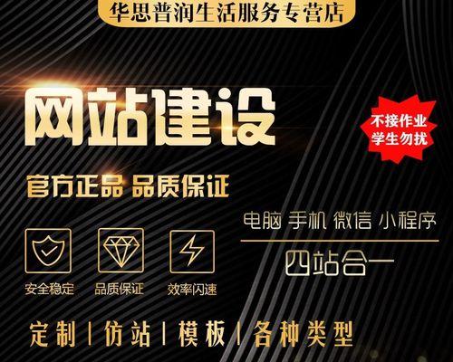 高端网站建设需要多少钱？如何选择网站建设公司？