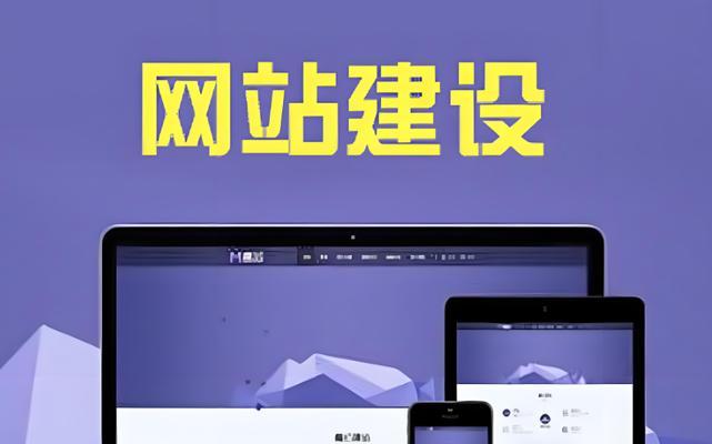 高端网站建设需要多少钱？如何选择网站建设公司？