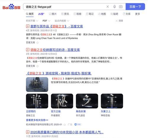 百度关键词快速排名的秘诀？如何在百度上快速提升关键词排名？