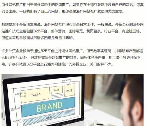 谷歌seo培训课程内容是什么？如何选择合适的培训机构？