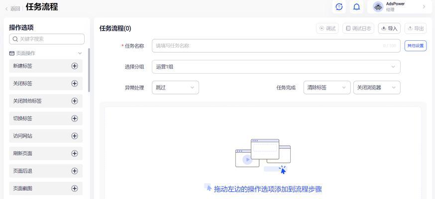 如何进行网站制作？网站制作的常见问题有哪些？