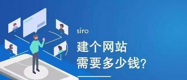 济南网站建设哪家公司好？如何评估网站建设质量？