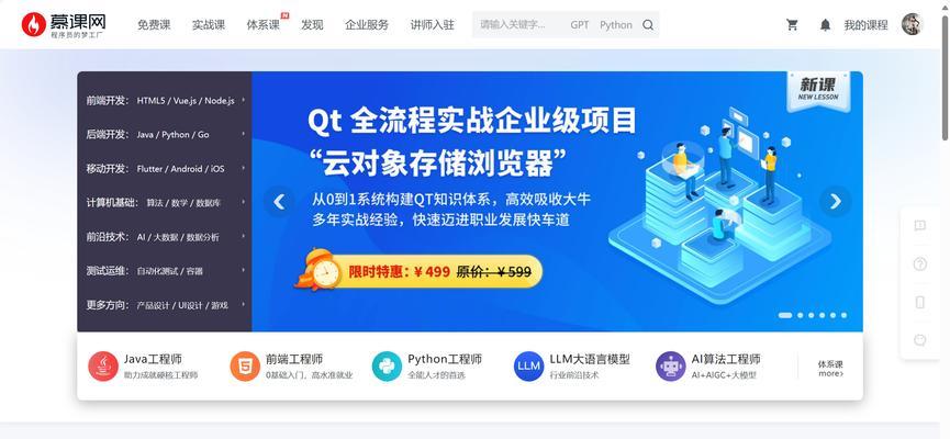 网站开发包括哪些技术？如何自学网站开发？
