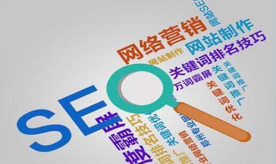seo关键词排名提升需要多长时间？