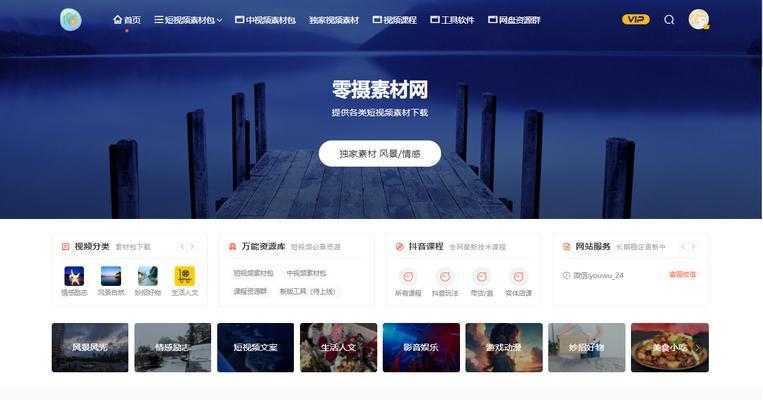 视频素材网站如何使用？有哪些优质的视频素材资源？