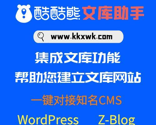 网站建设与管理需要注意哪些问题？如何提高网站效率？