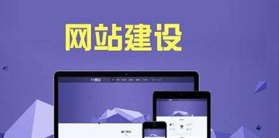 网站建设与管理需要注意哪些问题？如何提高网站效率？