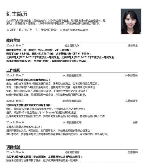 免费简历模板网站的模板质量如何？