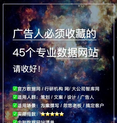 营销型网站建设的热门关键词是什么？
