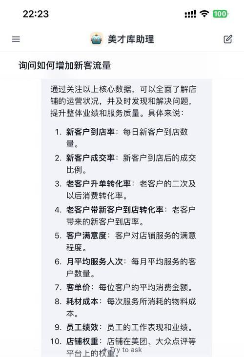 关键词推广如何提高转化率？