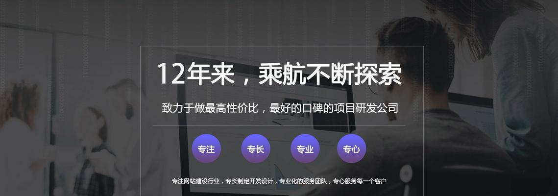 企业网站开发需要注意什么？如何打造专业的企业网站？