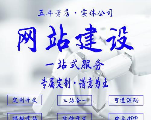 企业网站开发需要注意什么？企业网站开发的流程是什么？