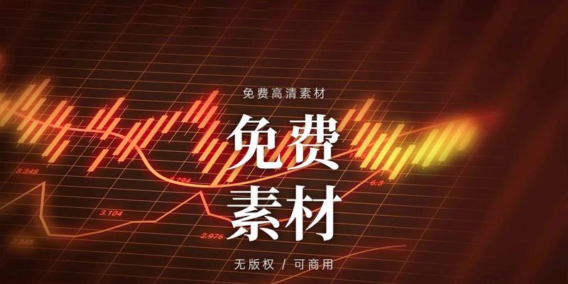 免费的视频素材网站有哪些？如何选择？