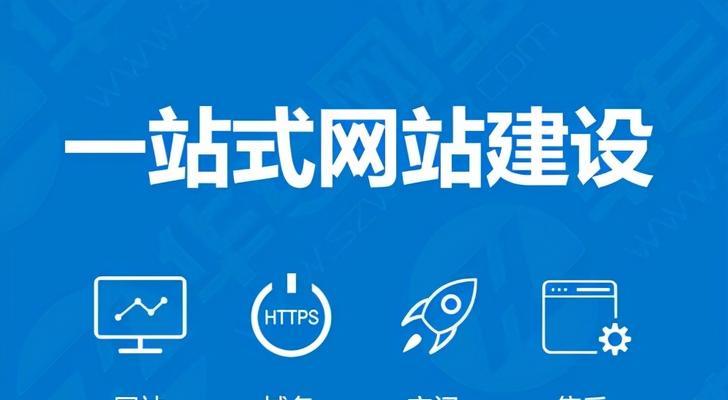 网站建设案例有哪些？如何从中选择合适的网站建设公司？