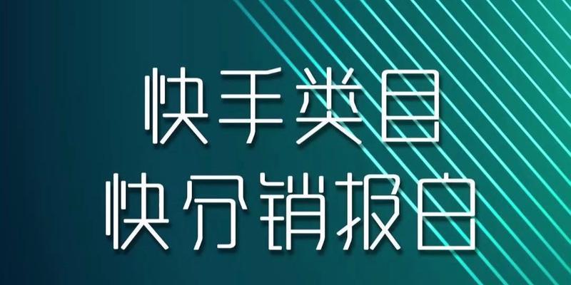 快排seo软件真的有效吗？如何选择合适的软件？