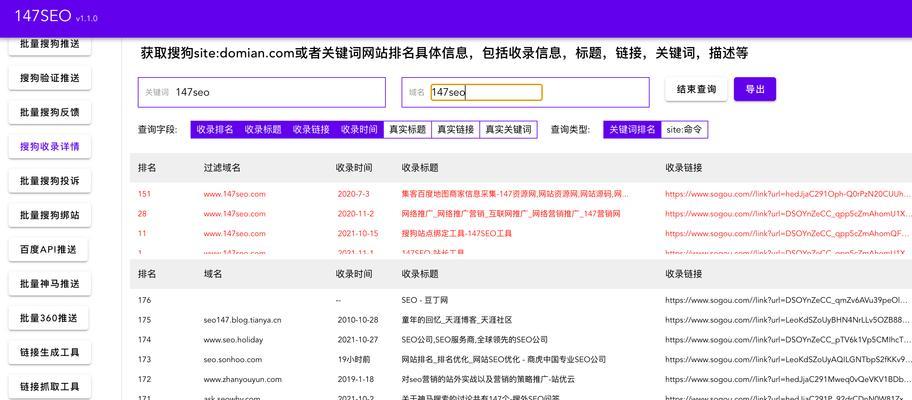 搜索引擎原理对关键词优化有何指导意义？