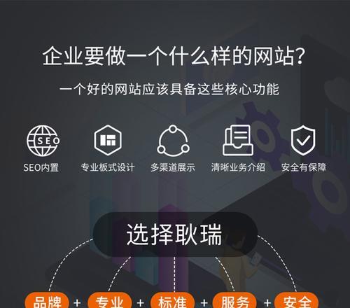 如何制作网站？网站建设的基本流程是什么？