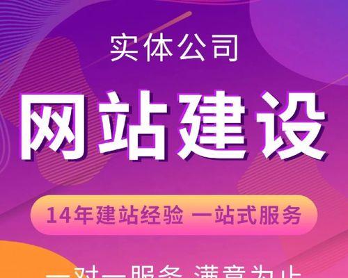 如何制作网站？网站建设的基本流程是什么？