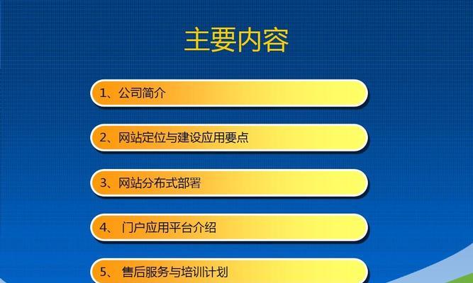 如何制作网站？网站建设的基本流程是什么？
