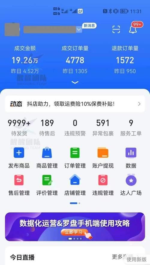 网站推广中如何利用免费视频素材提高SEO效果？