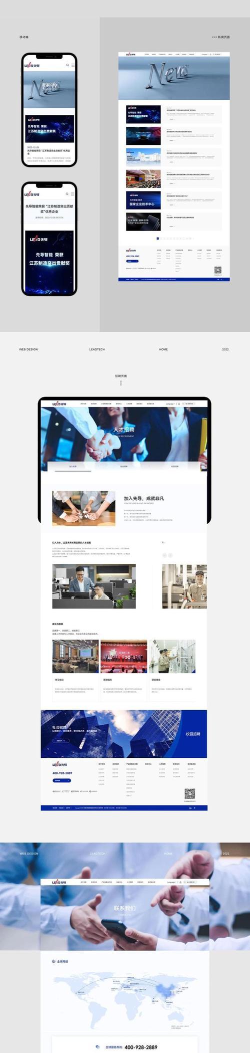 企业建网站需要注意哪些问题？如何选择合适的网站建设公司？