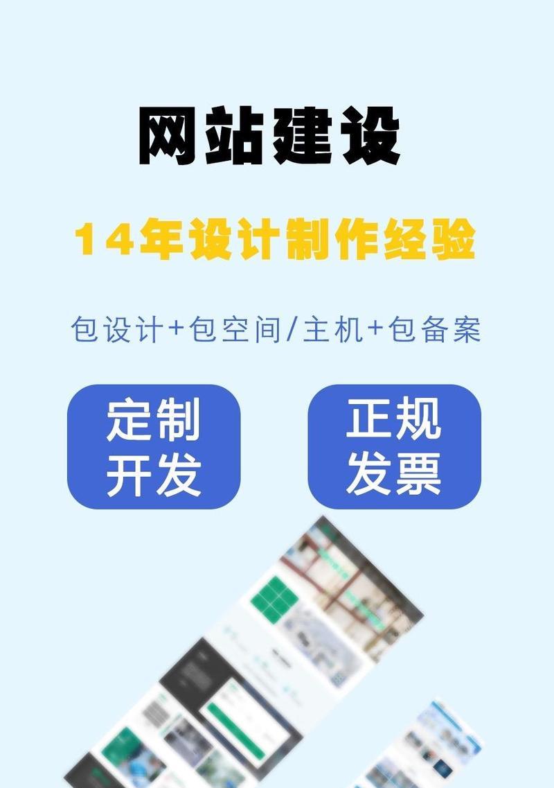 企业网站制作流程是什么？需要准备什么？