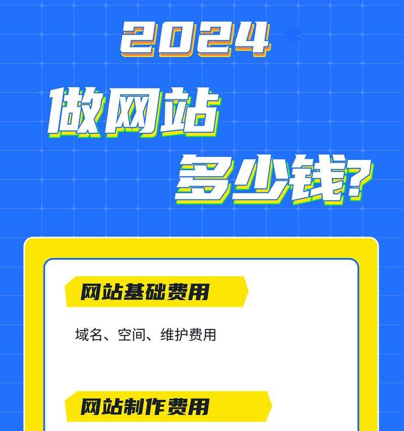 企业网站制作流程是什么？需要准备什么？