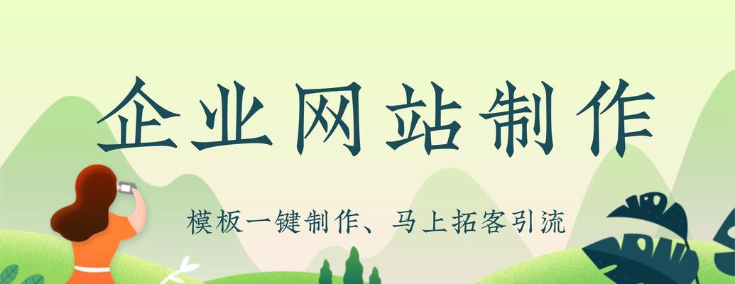 门户网站建设需要注意哪些问题？如何打造一个高效的门户网站？