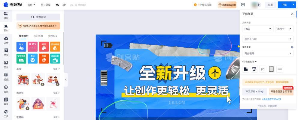 稿定设计网站有哪些特点？如何使用？