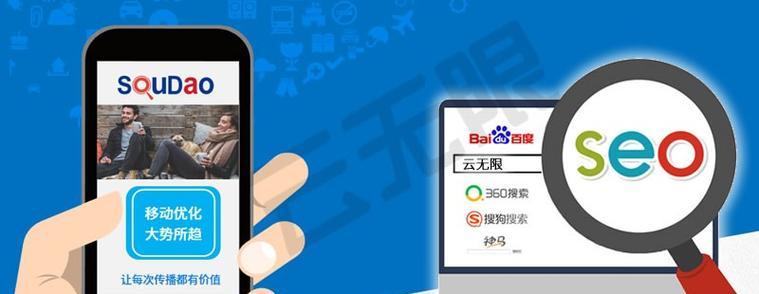 百度seo排名公司如何选择？有哪些标准？