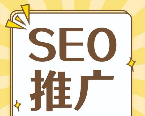 百度seo排名公司如何选择？有哪些标准？