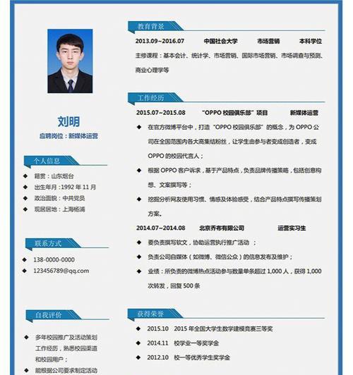 简历模板网站有哪些？如何选择适合自己的简历模板？