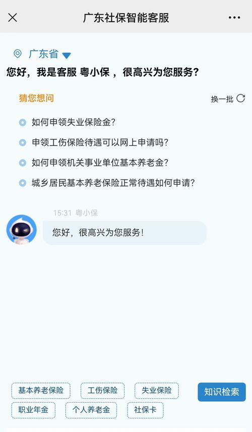 专业网站建设电话如何获取？如何通过电话咨询网站建设服务？