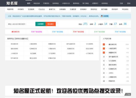网站模板源码哪里可以找到？