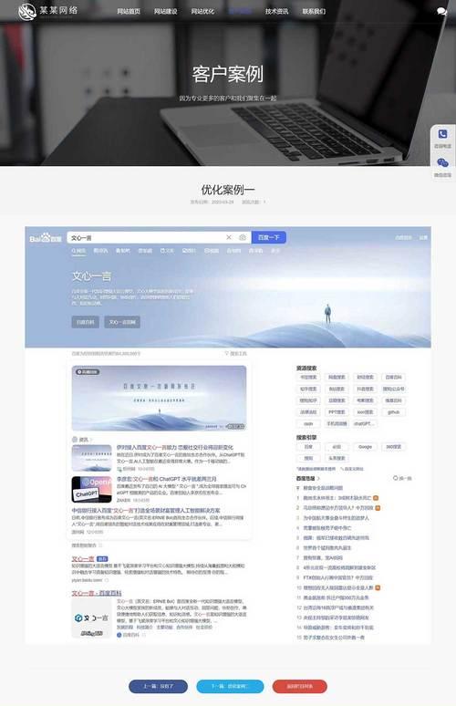 网站模板源码哪里可以找到？