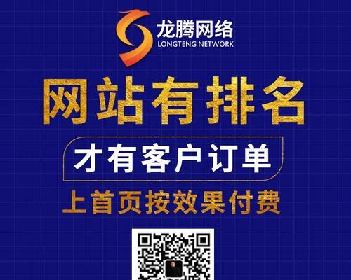 企业建网站有哪些常见问题？