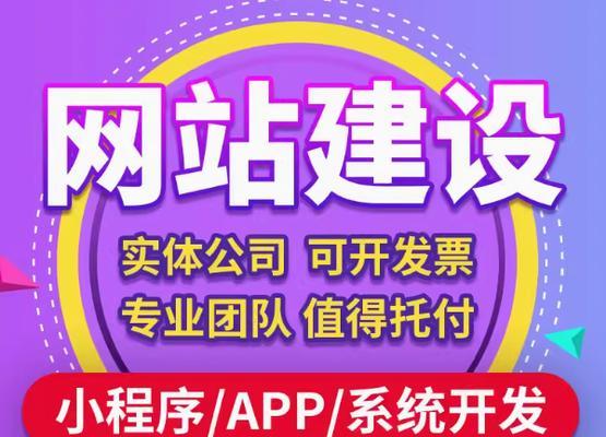 企业建网站有哪些常见问题？