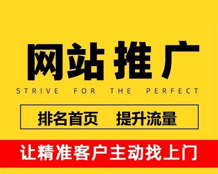 如何进行国外网站推广？国外网站推广有哪些策略？