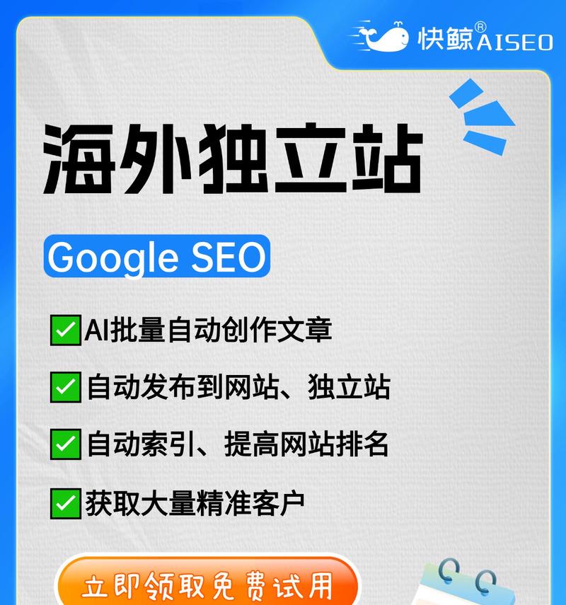 如何进行国外网站推广？国外网站推广有哪些策略？