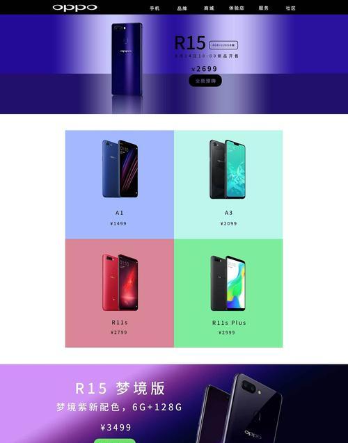 手机网站设计与电脑网站设计有何不同？如何优化移动端体验？