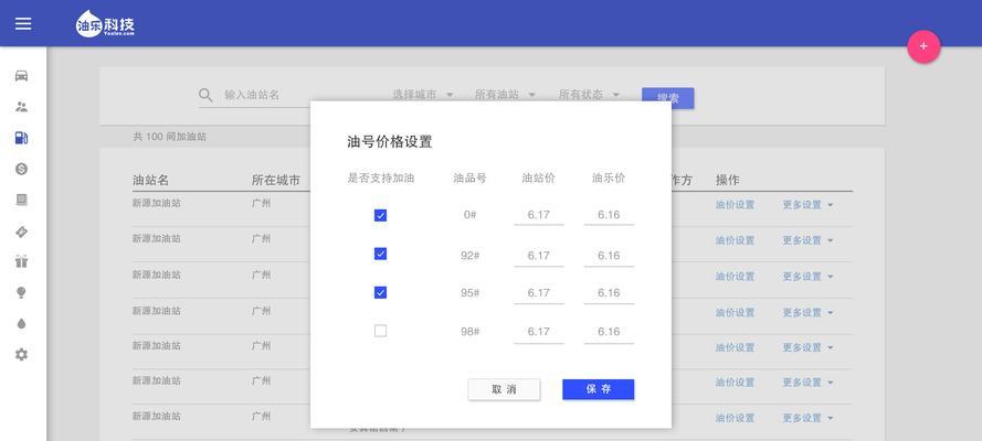 手机网站设计与电脑网站设计有何不同？如何优化移动端体验？
