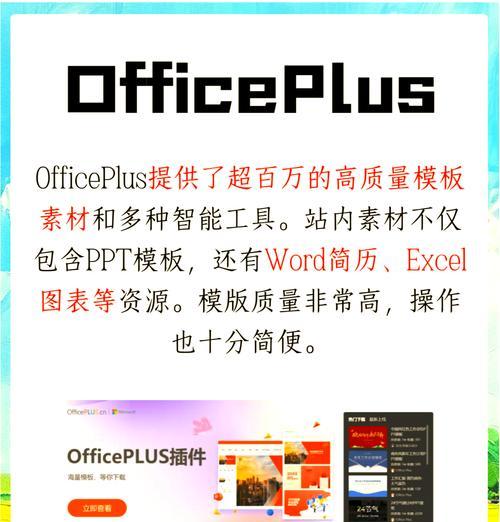 建设网站制作需要注意什么？如何提高网站制作效率？