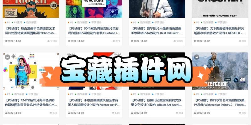 建设网站制作需要注意什么？如何提高网站制作效率？