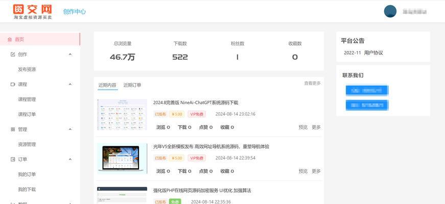 网站开发培训课程内容有哪些？如何快速掌握网站开发技能？