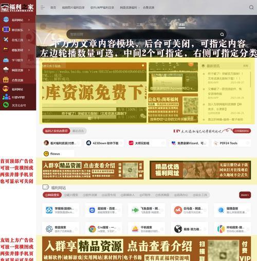 搜索引擎的工作原理是什么？如何优化网站以适应搜索引擎？